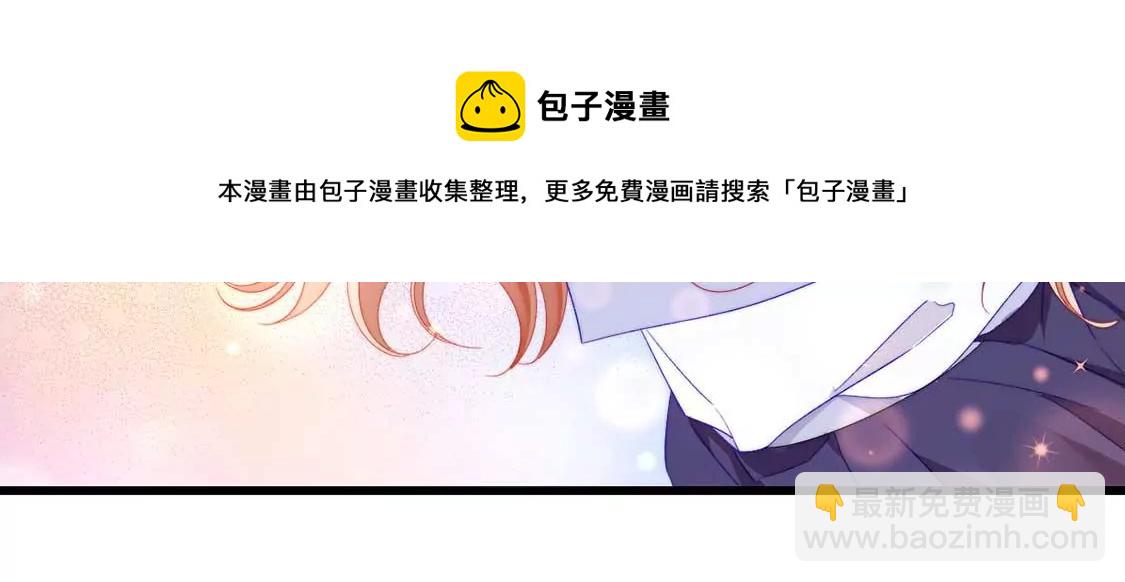 第12话 竟敢无视我的好意(1/2)-第13话