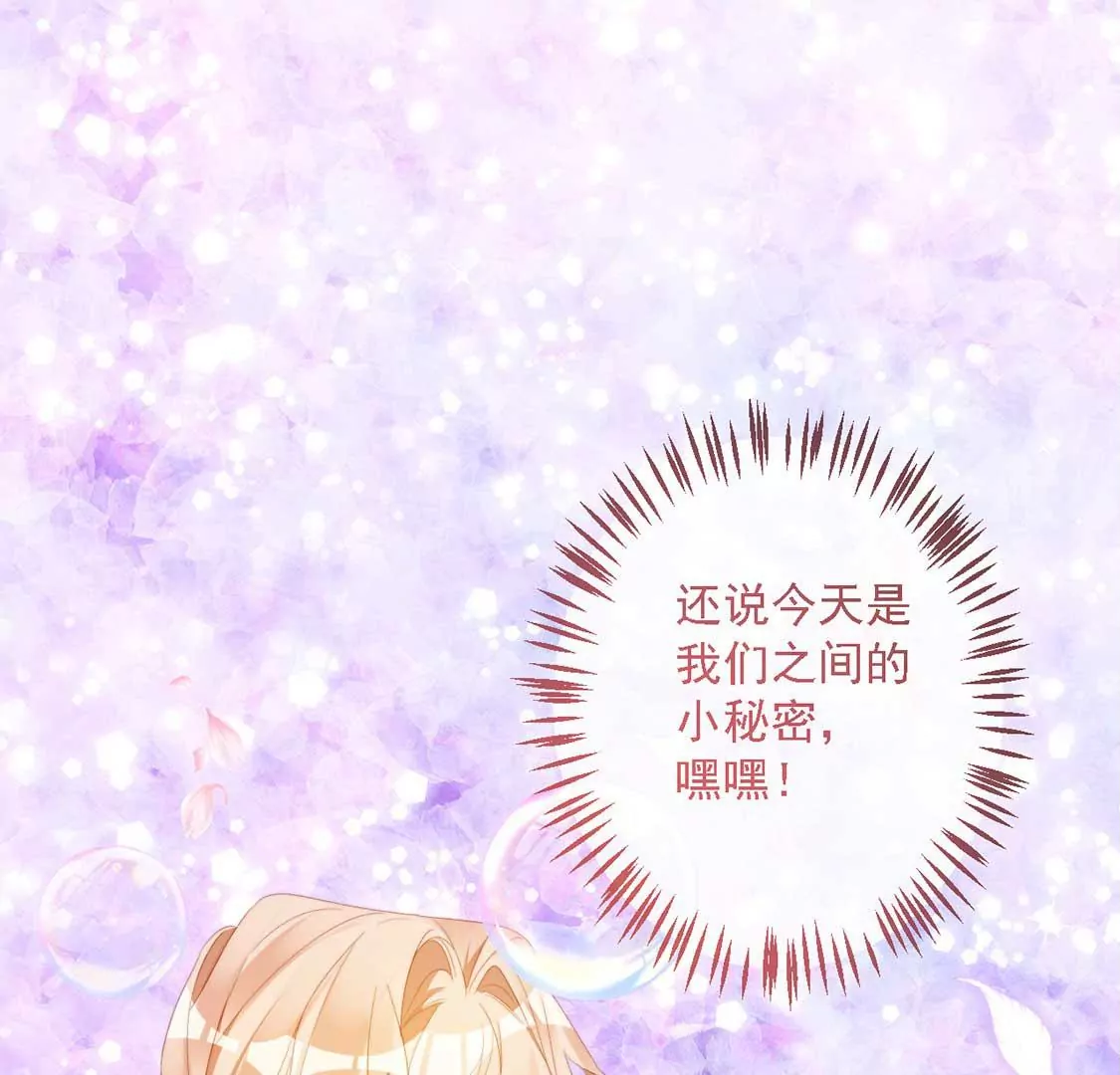 第12话 竟敢无视我的好意(1/2)-第13话