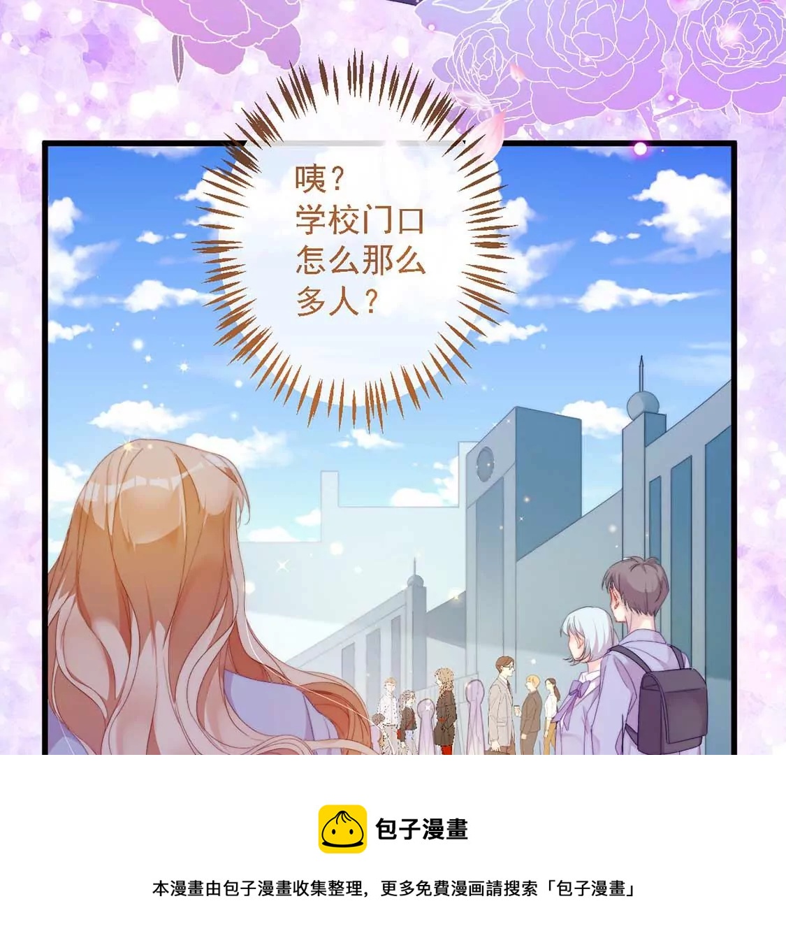 第12话 竟敢无视我的好意(1/2)-第13话