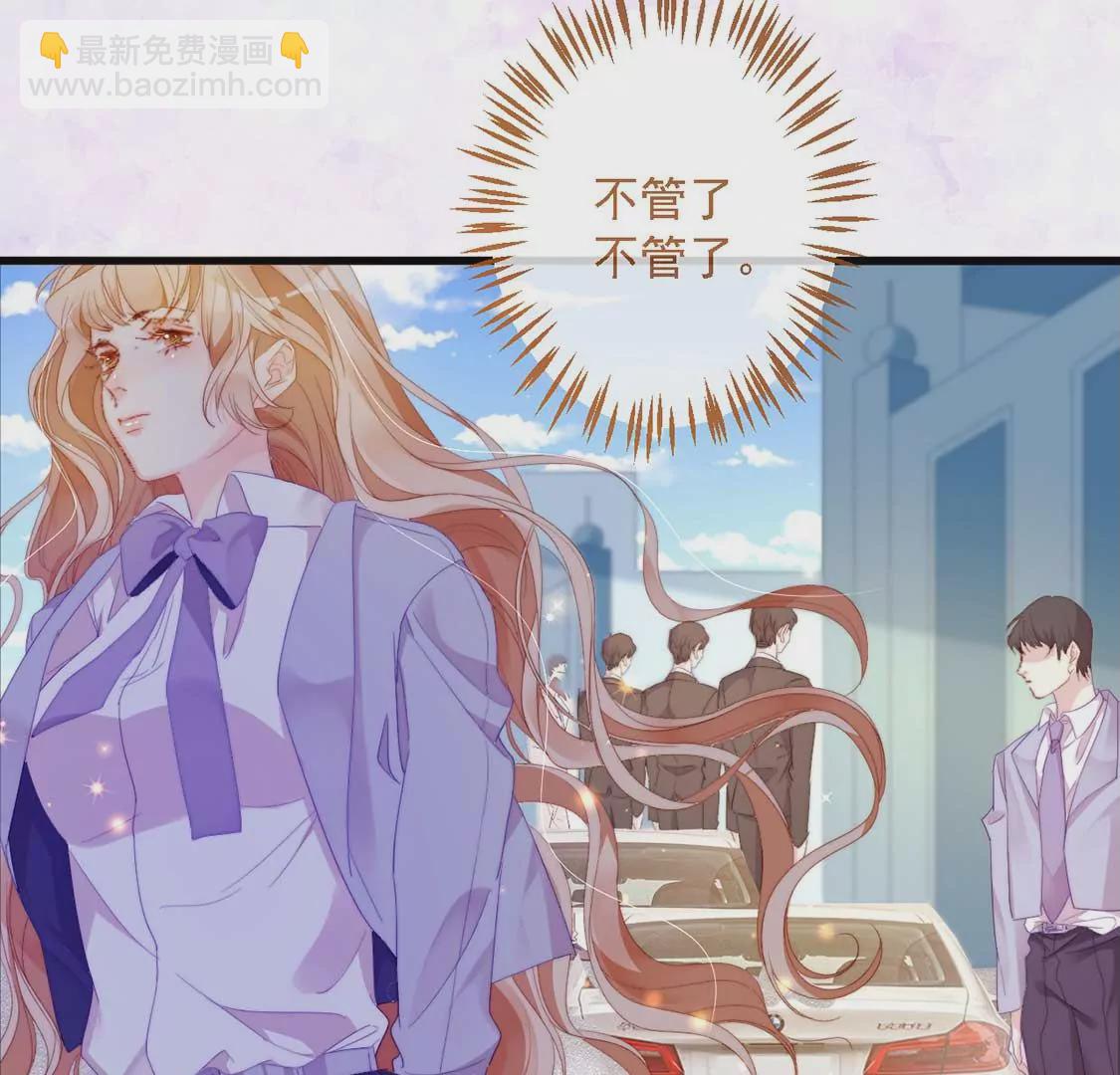 第12话 竟敢无视我的好意(1/2)-第13话
