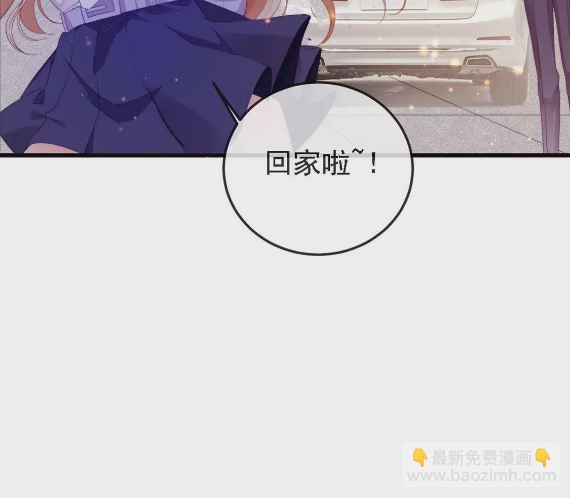 第12话 竟敢无视我的好意(1/2)-第13话