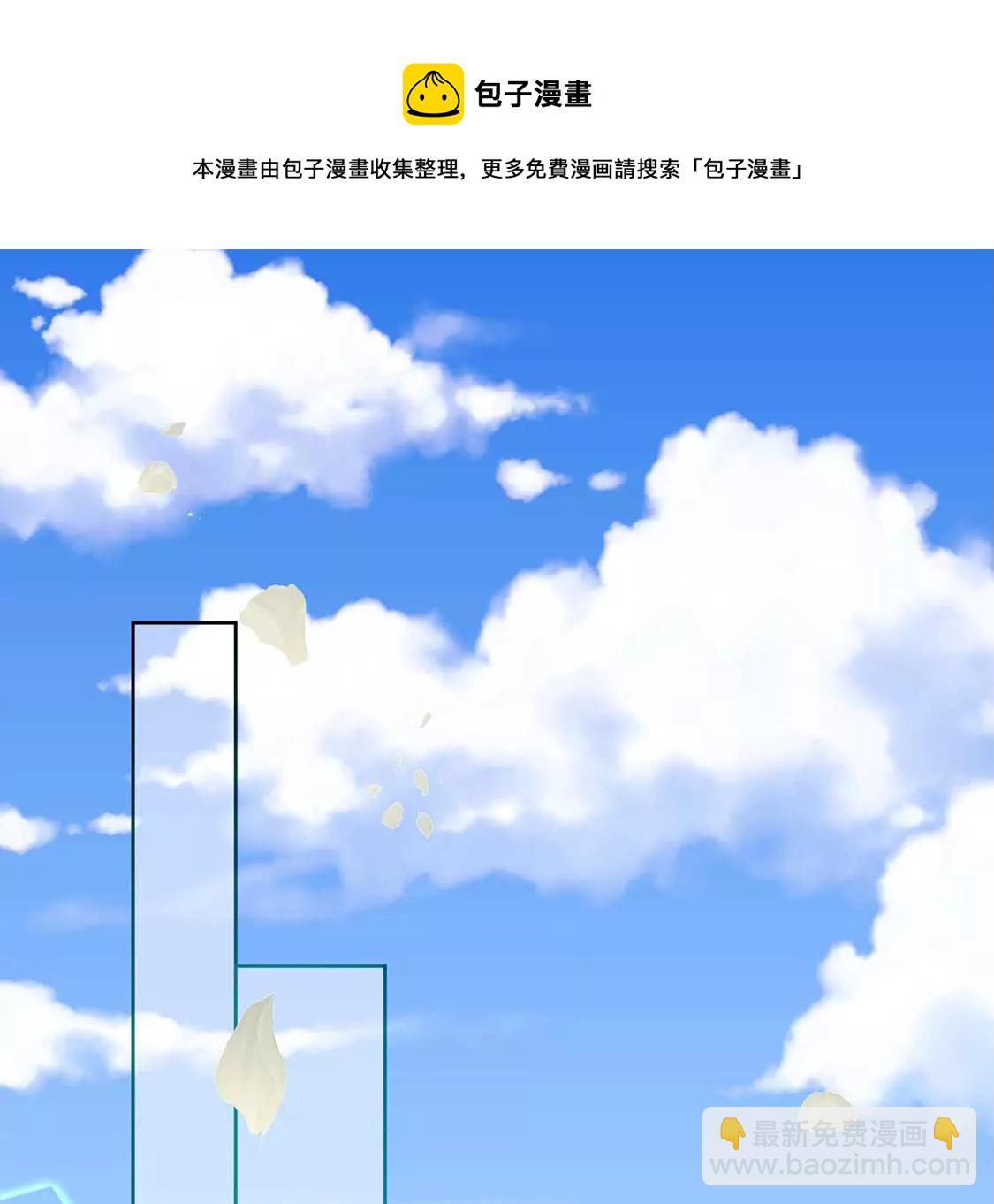 第12话 竟敢无视我的好意(1/2)-第13话