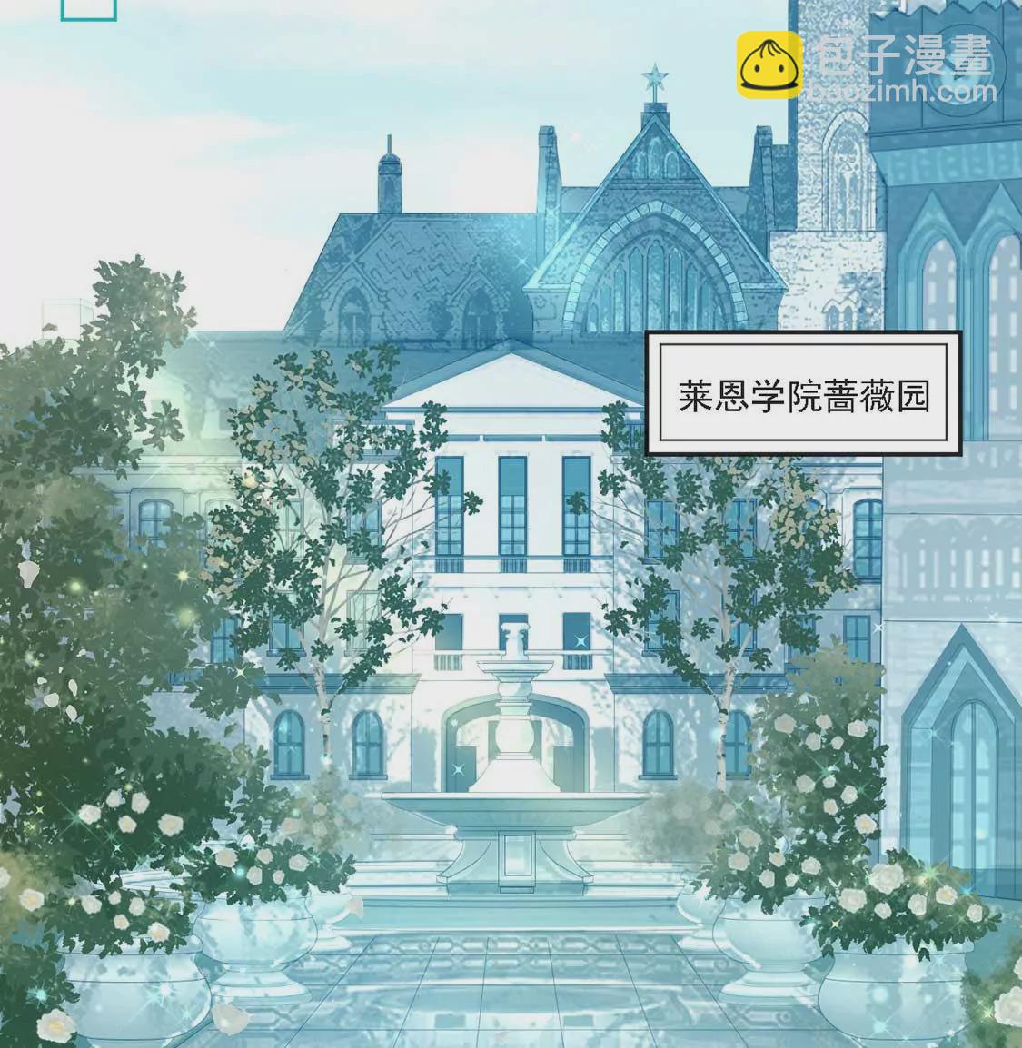 第12话 竟敢无视我的好意(1/2)-第13话