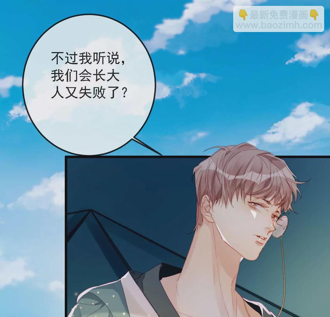 第12话 竟敢无视我的好意(1/2)-第13话