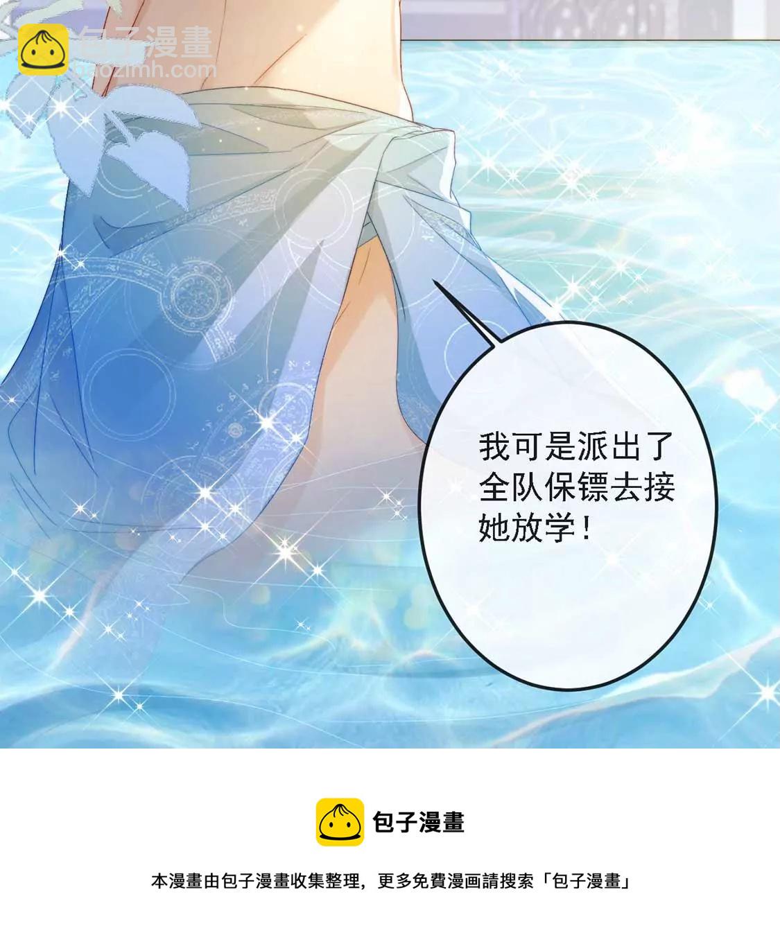 第12话 竟敢无视我的好意(1/2)-第13话