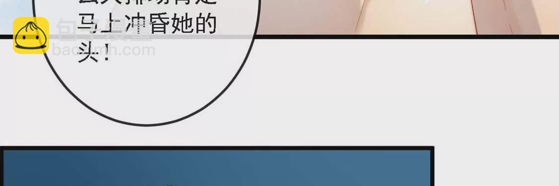 第12话 竟敢无视我的好意(1/2)-第13话
