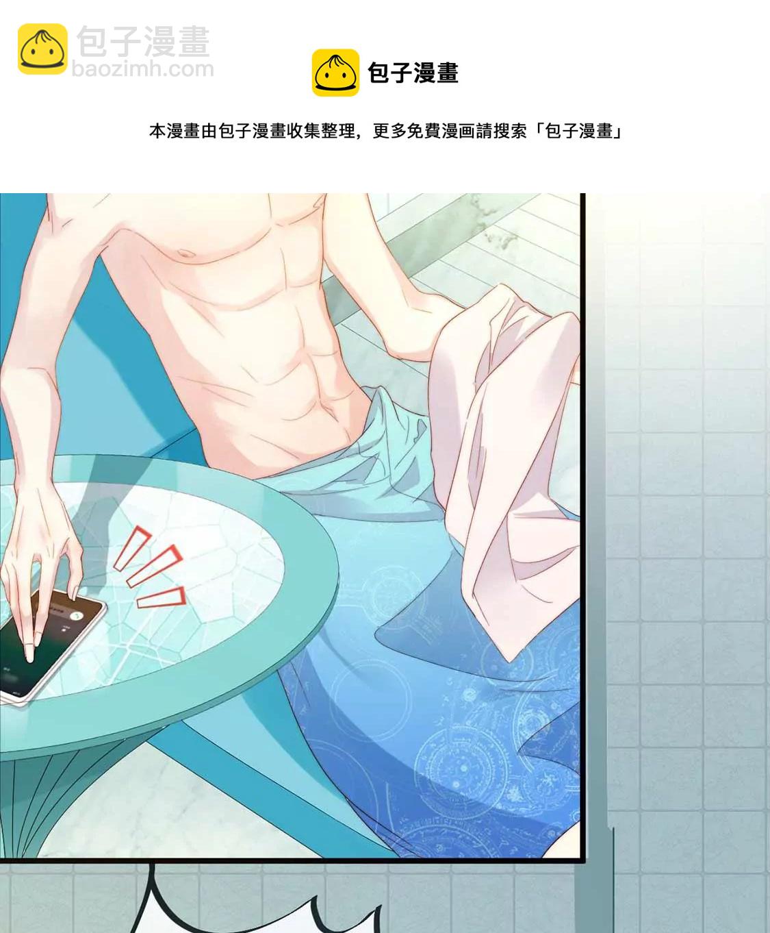第12话 竟敢无视我的好意(1/2)-第13话