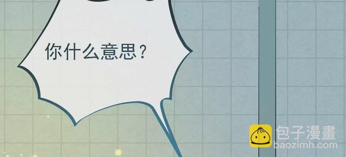 第12话 竟敢无视我的好意(1/2)-第13话
