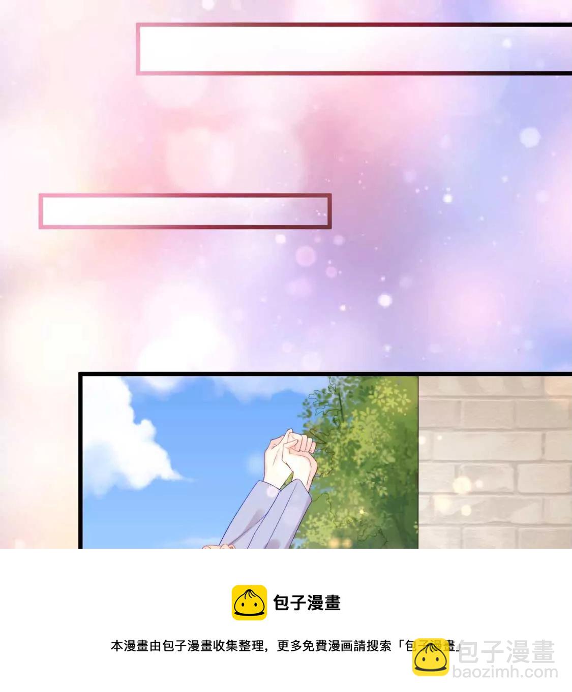 第12话 竟敢无视我的好意(1/2)-第13话