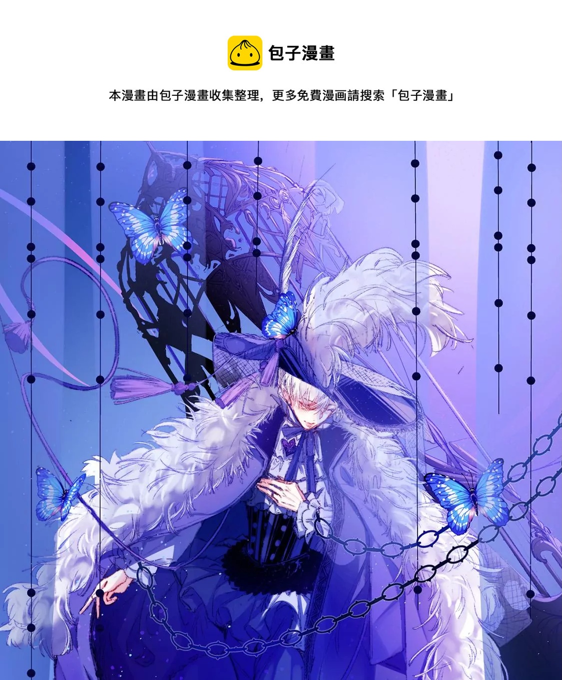 第14话 晕倒在他怀里(1/2)-第15话