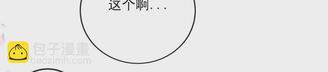 第14话 晕倒在他怀里(1/2)-第15话