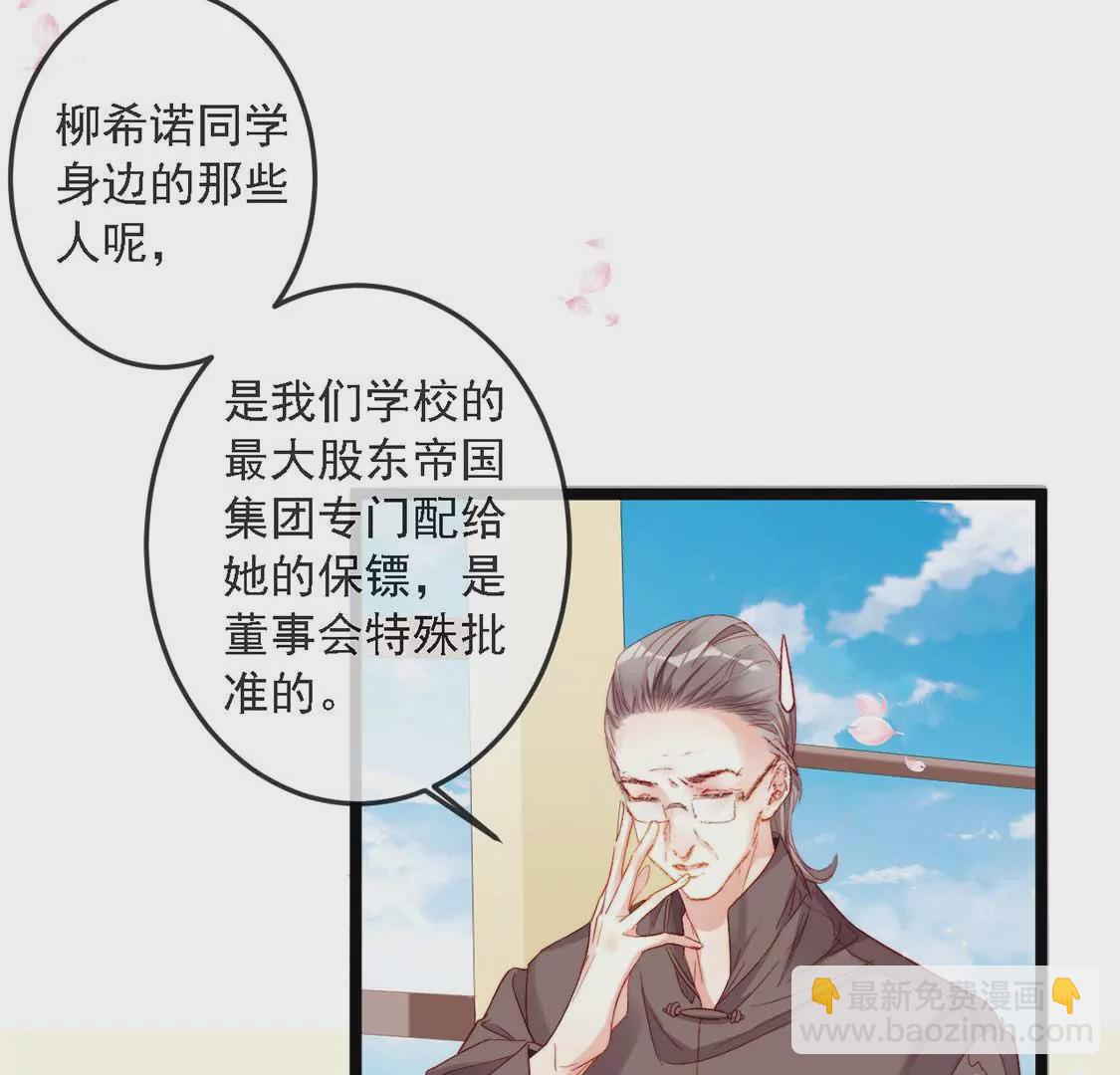 第14话 晕倒在他怀里(1/2)-第15话