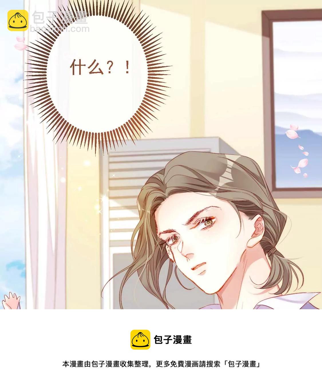 第14话 晕倒在他怀里(1/2)-第15话