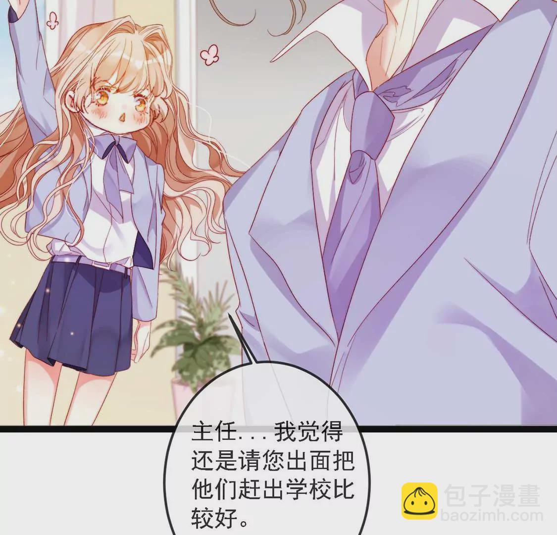 第14话 晕倒在他怀里(1/2)-第15话