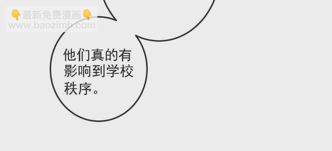 第14话 晕倒在他怀里(1/2)-第15话