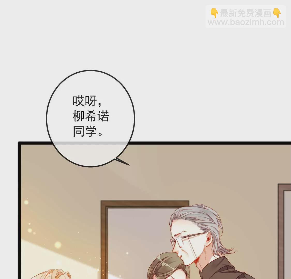 第14话 晕倒在他怀里(1/2)-第15话