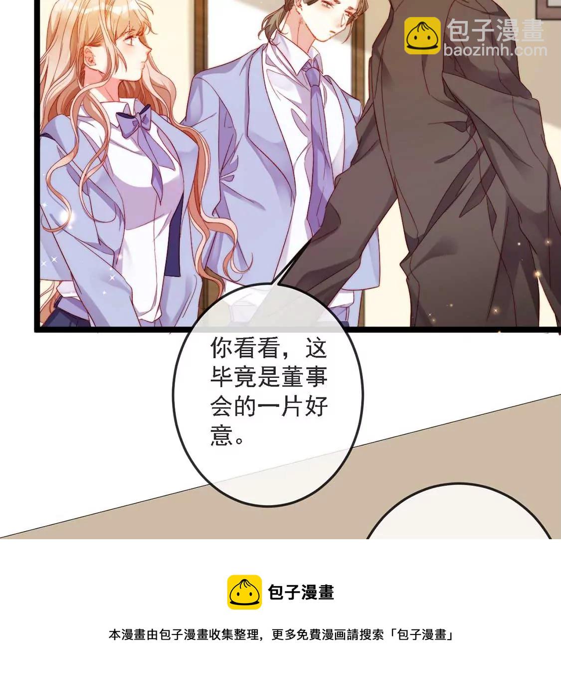 第14话 晕倒在他怀里(1/2)-第15话