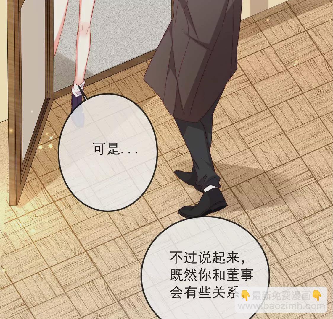 第14话 晕倒在他怀里(1/2)-第15话