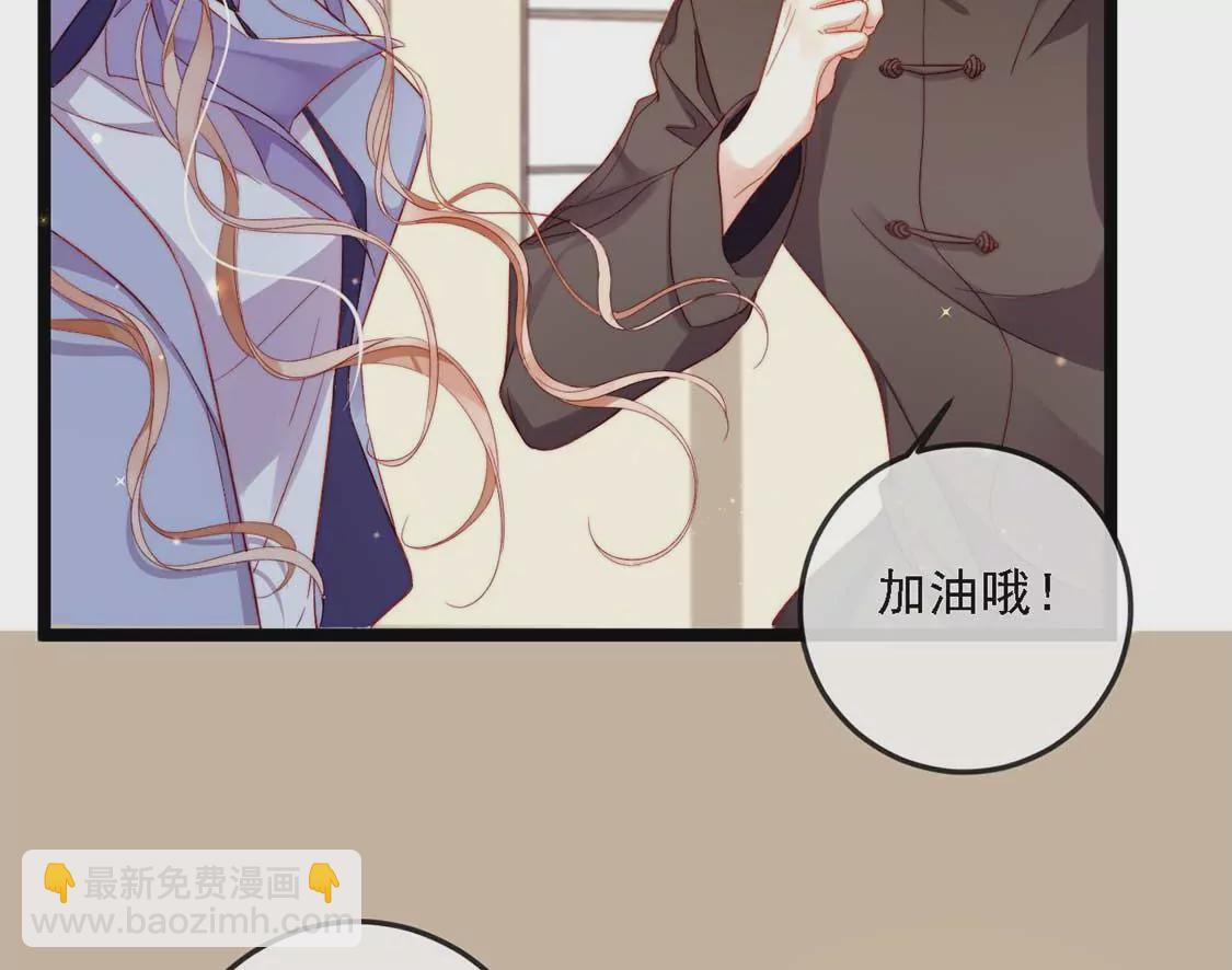 第14话 晕倒在他怀里(1/2)-第15话