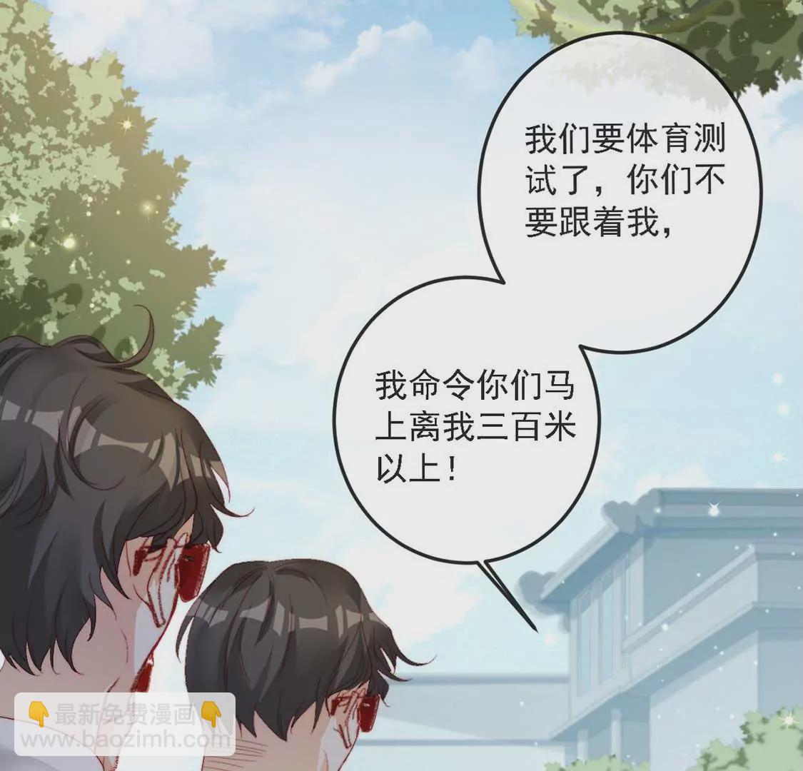 第14话 晕倒在他怀里(1/2)-第15话