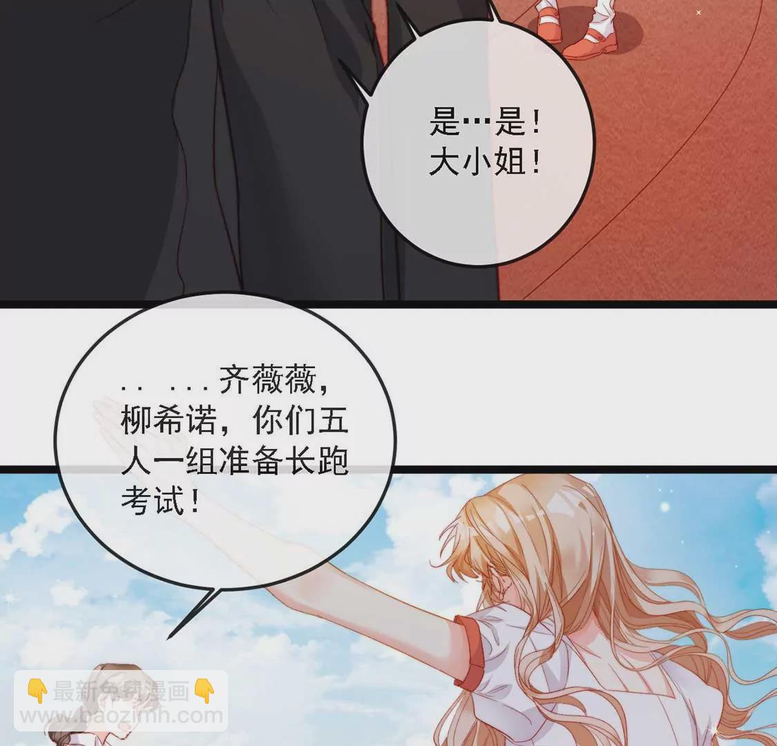 第14话 晕倒在他怀里(1/2)-第15话