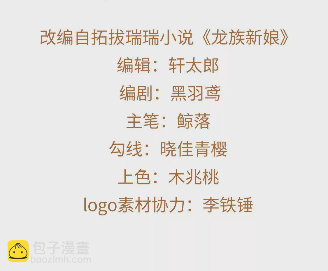 第14话 晕倒在他怀里(1/2)-第15话