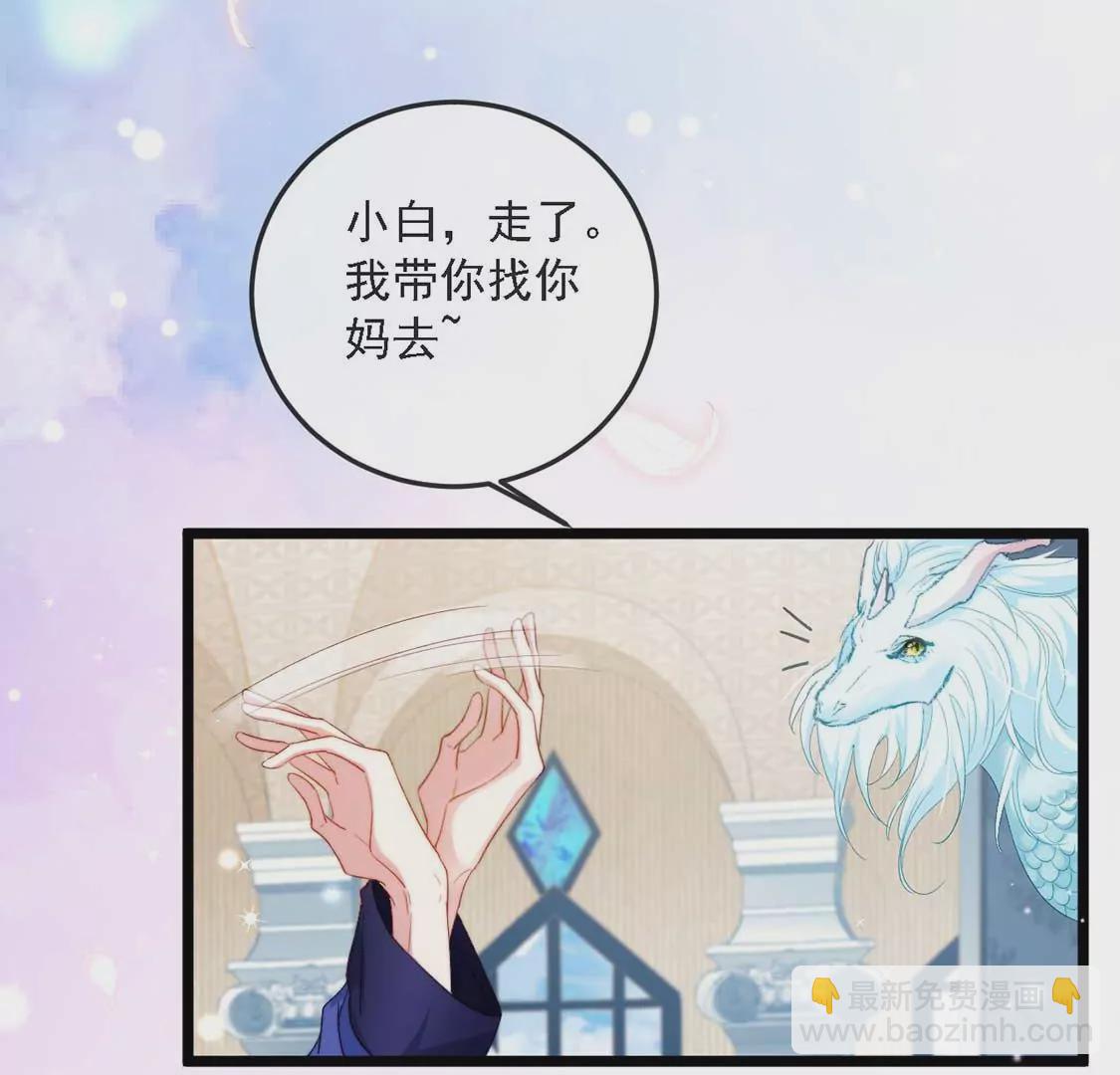 第14话 晕倒在他怀里(1/2)-第15话
