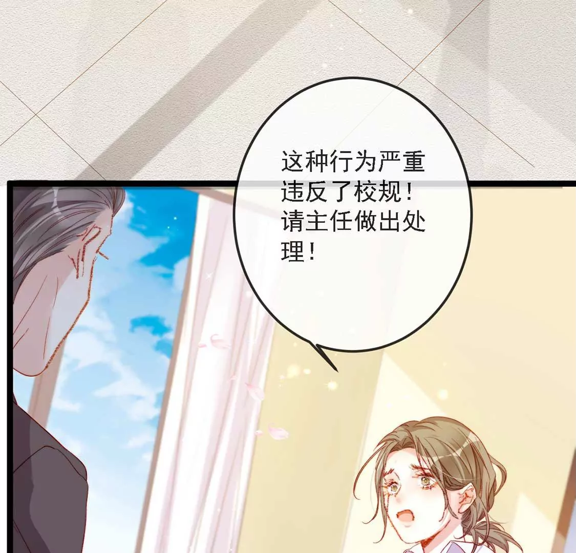 第14话 晕倒在他怀里(1/2)-第15话