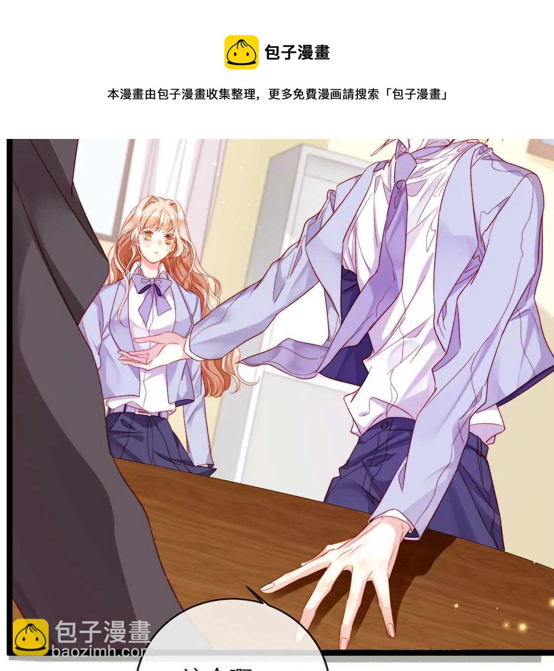 第14话 晕倒在他怀里(1/2)-第15话