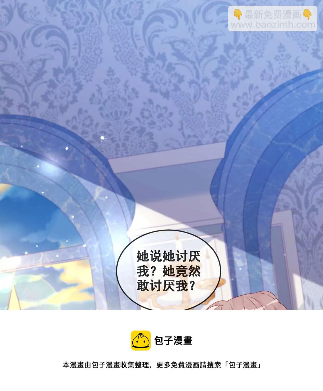 第16话 报仇的机会来了(1/2)-第17话