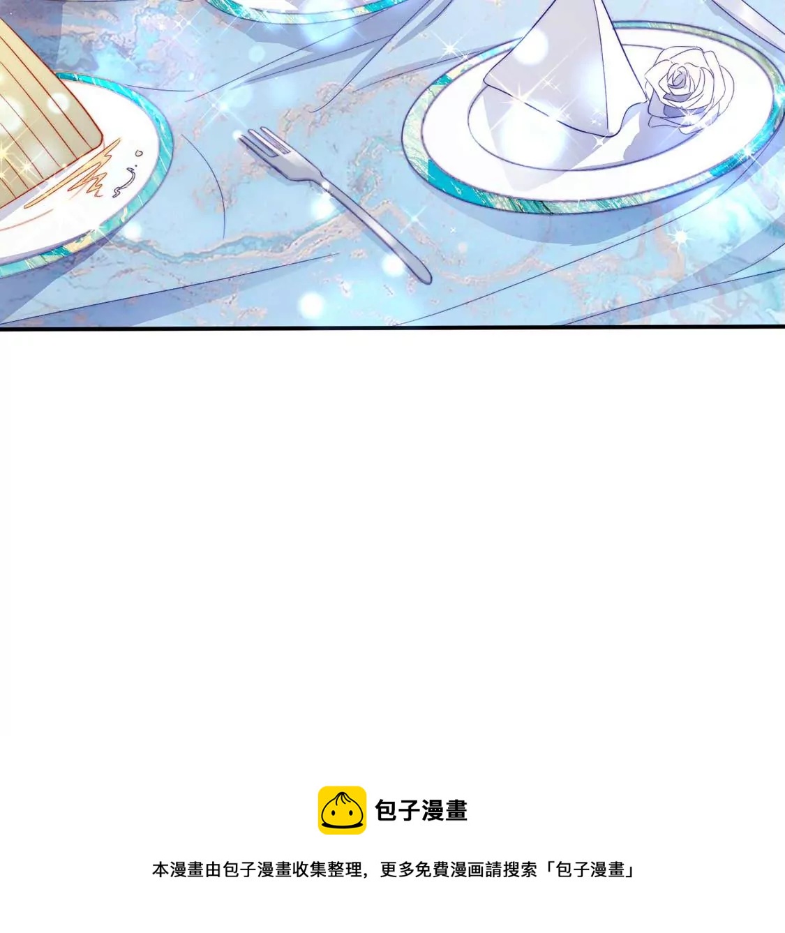 第16话 报仇的机会来了(1/2)-第17话