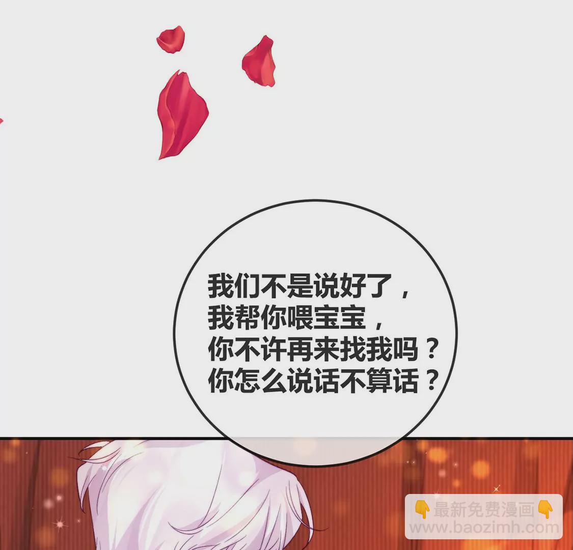 第18话 你嚣张不了几天(1/2)-第19话