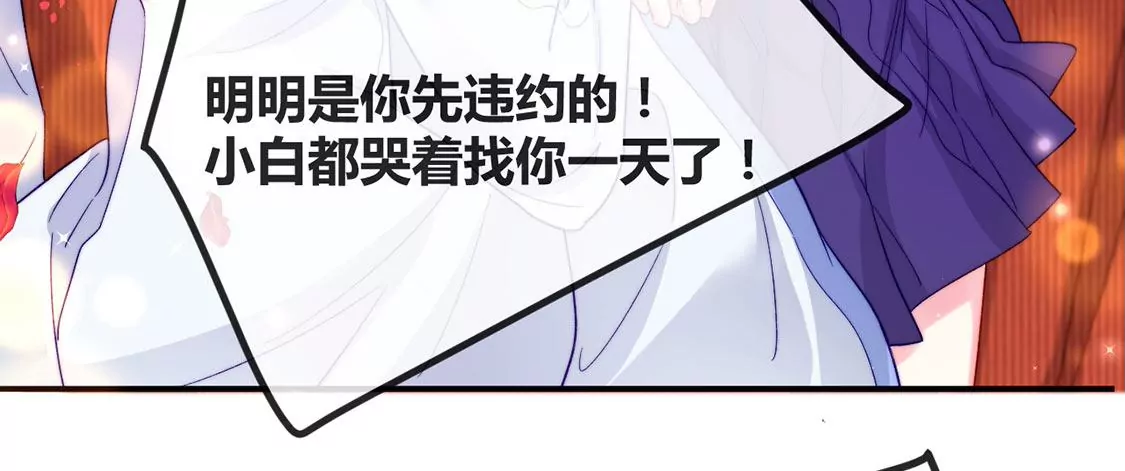 第18话 你嚣张不了几天(1/2)-第19话