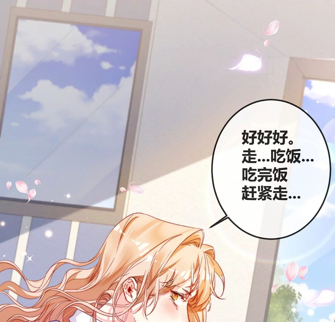 第18话 你嚣张不了几天(1/2)-第19话