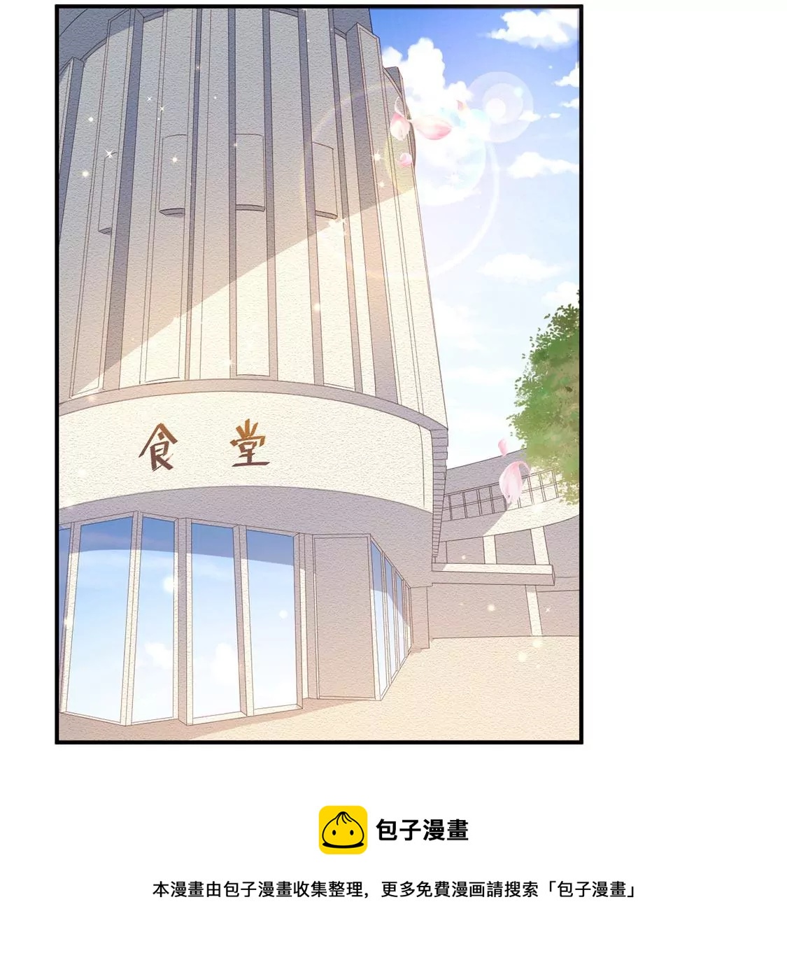 第18话 你嚣张不了几天(1/2)-第19话