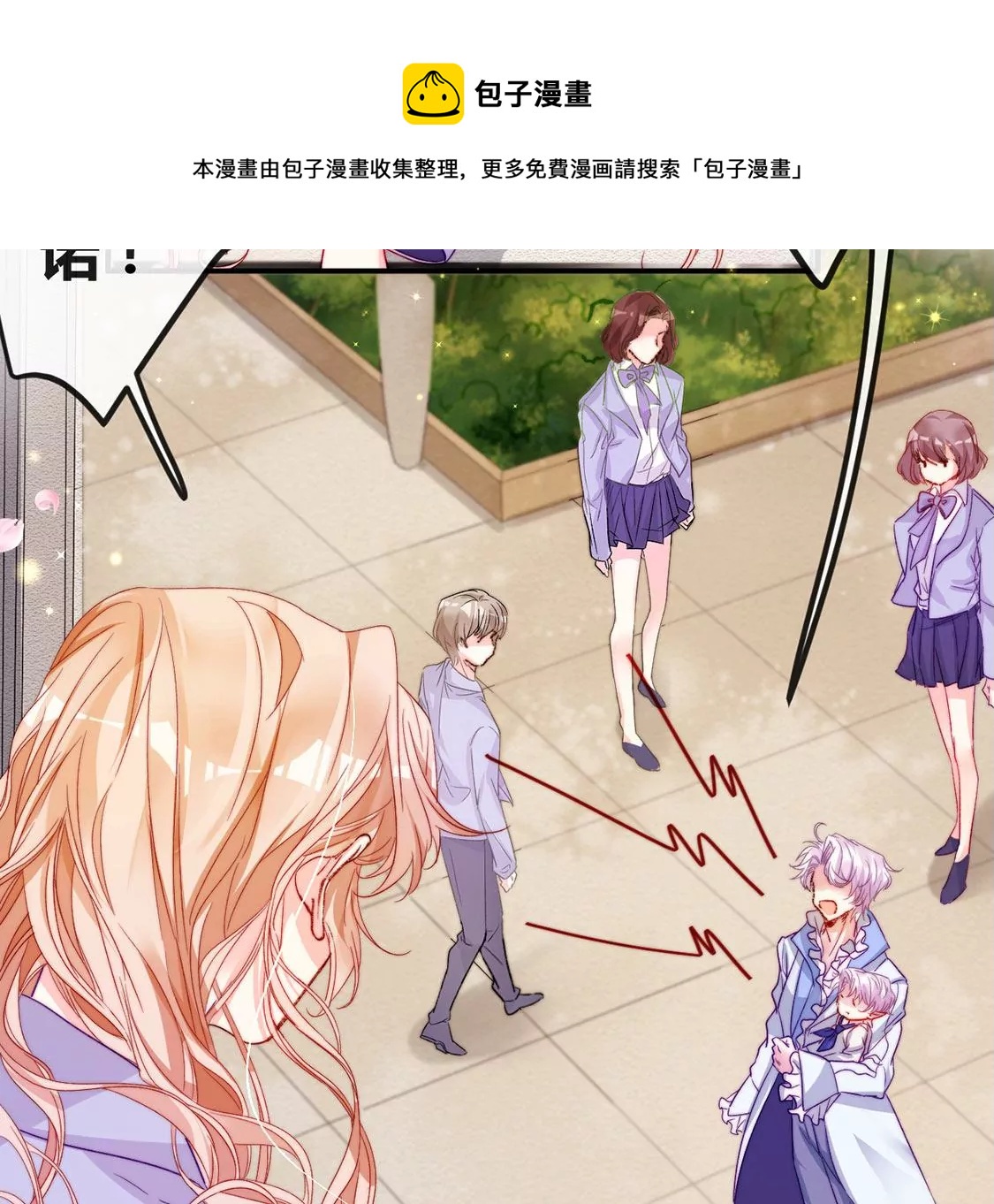 第18话 你嚣张不了几天(1/2)-第19话