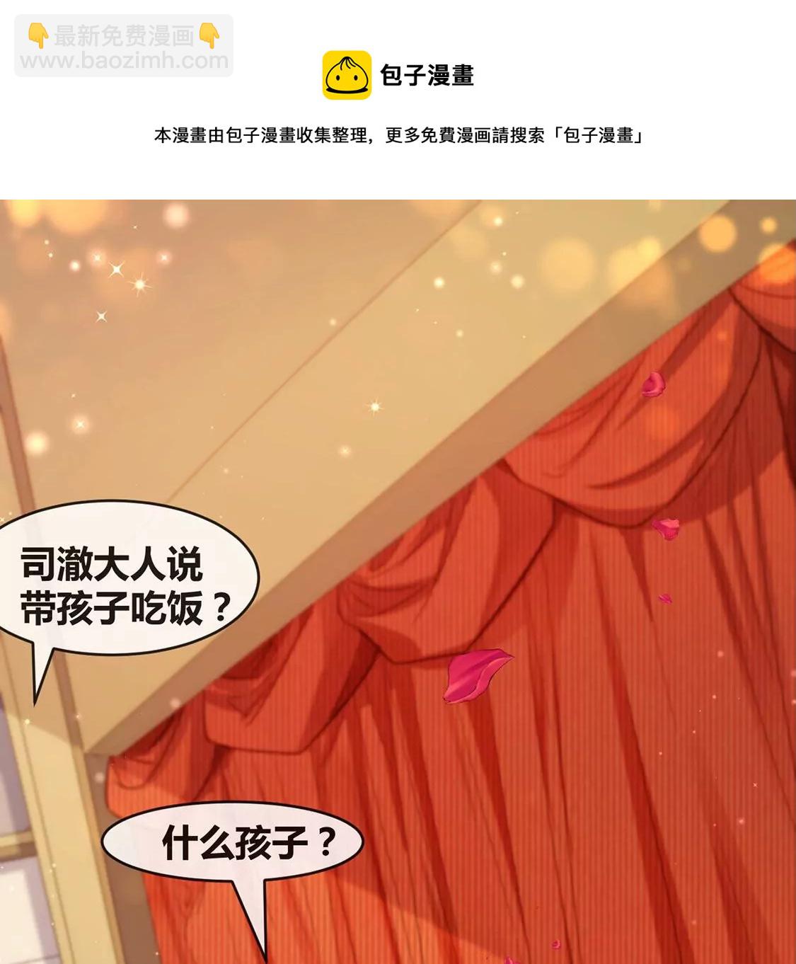 第18话 你嚣张不了几天(1/2)-第19话