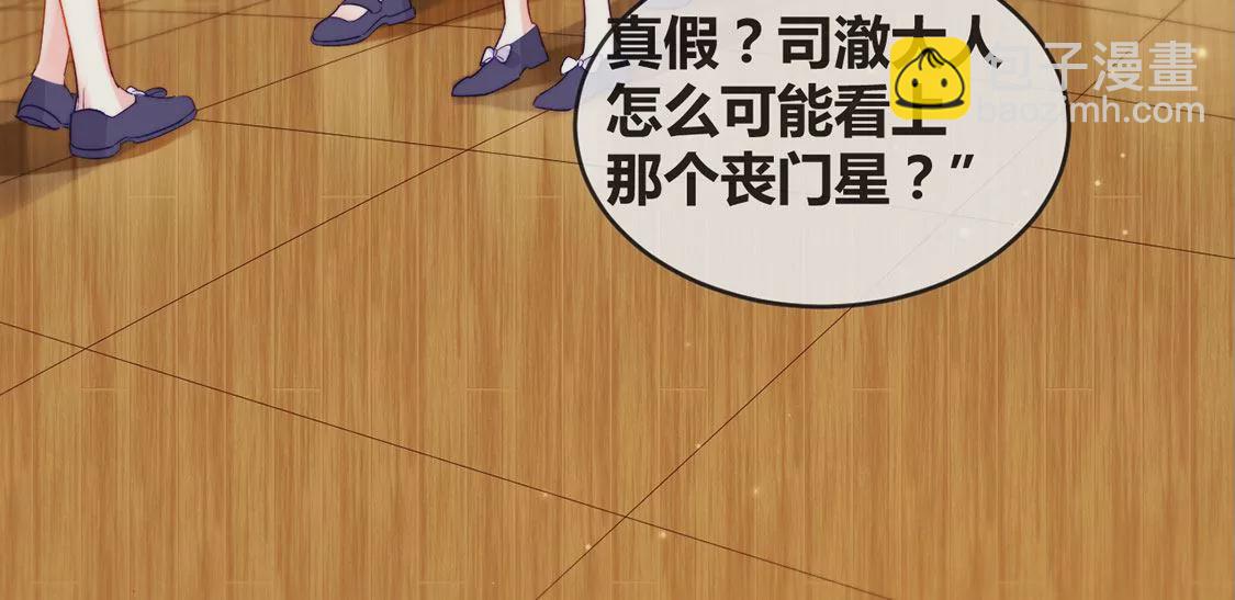 第18话 你嚣张不了几天(1/2)-第19话