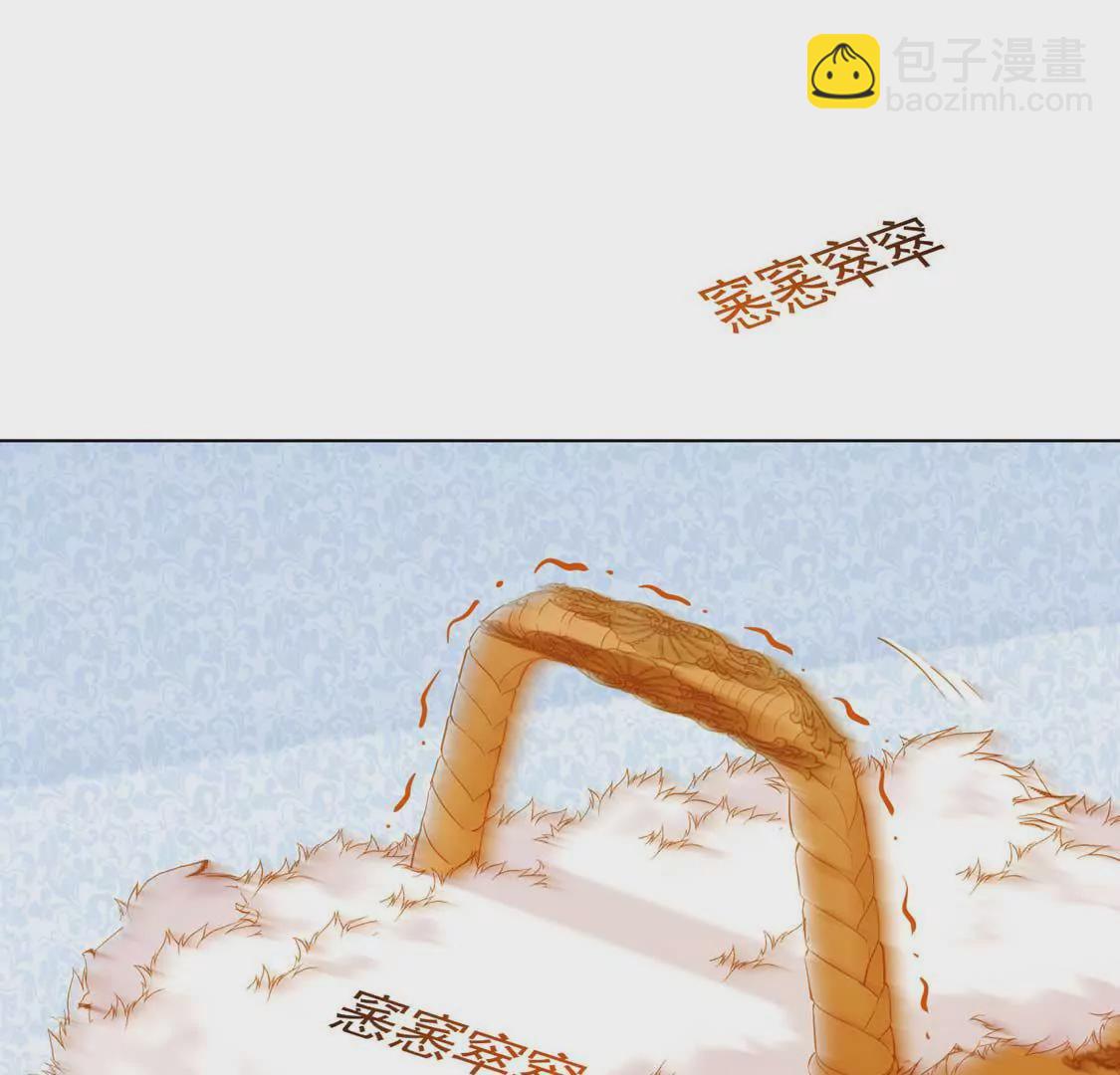 第2话 小心遭雷劈(1/2)-第3话