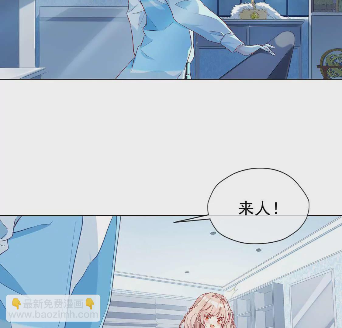 第2话 小心遭雷劈(1/2)-第3话