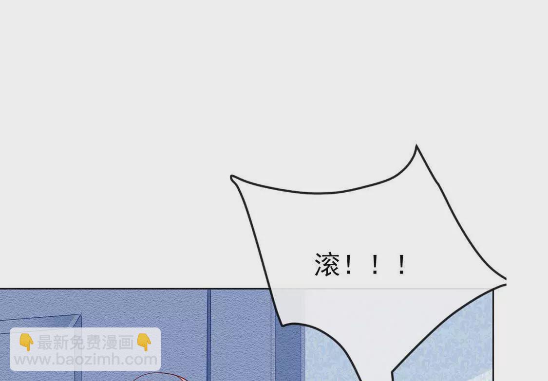 第2话 小心遭雷劈(1/2)-第3话