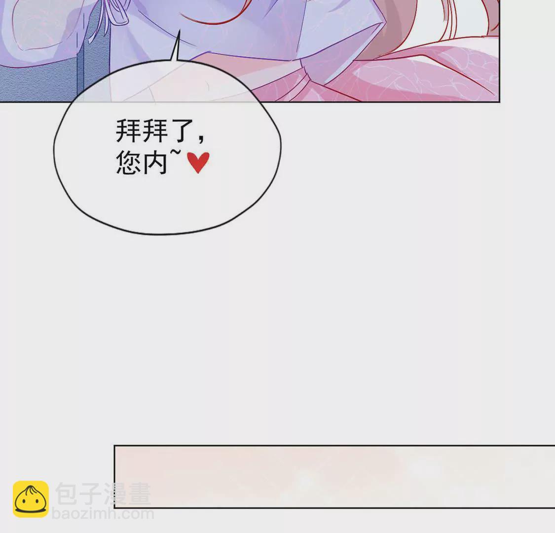 第2话 小心遭雷劈(1/2)-第3话