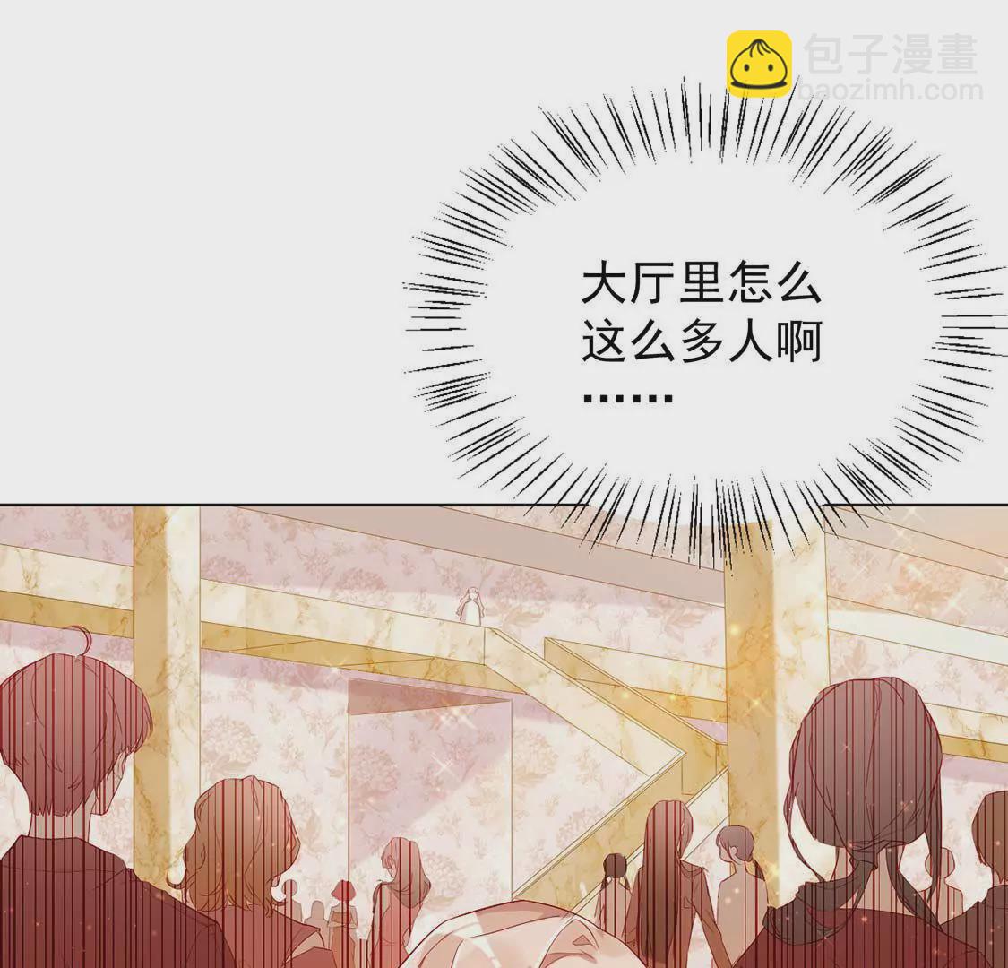 第2话 小心遭雷劈(1/2)-第3话