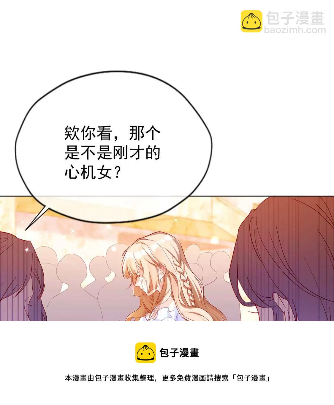 第2话 小心遭雷劈(1/2)-第3话