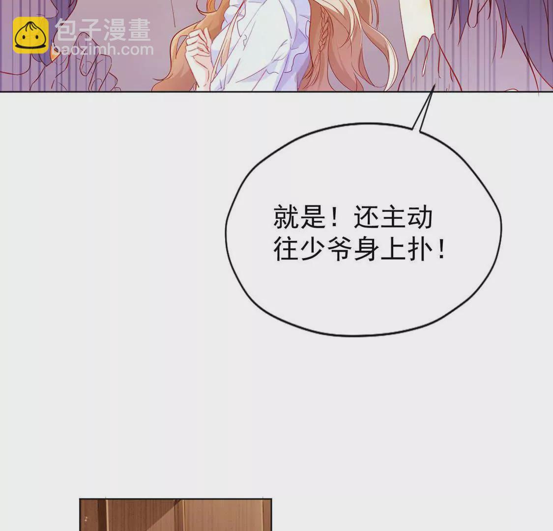 第2话 小心遭雷劈(1/2)-第3话