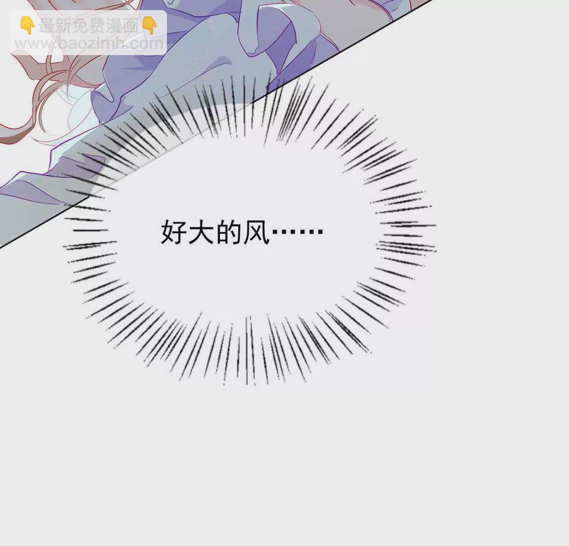 第2话 小心遭雷劈(1/2)-第3话