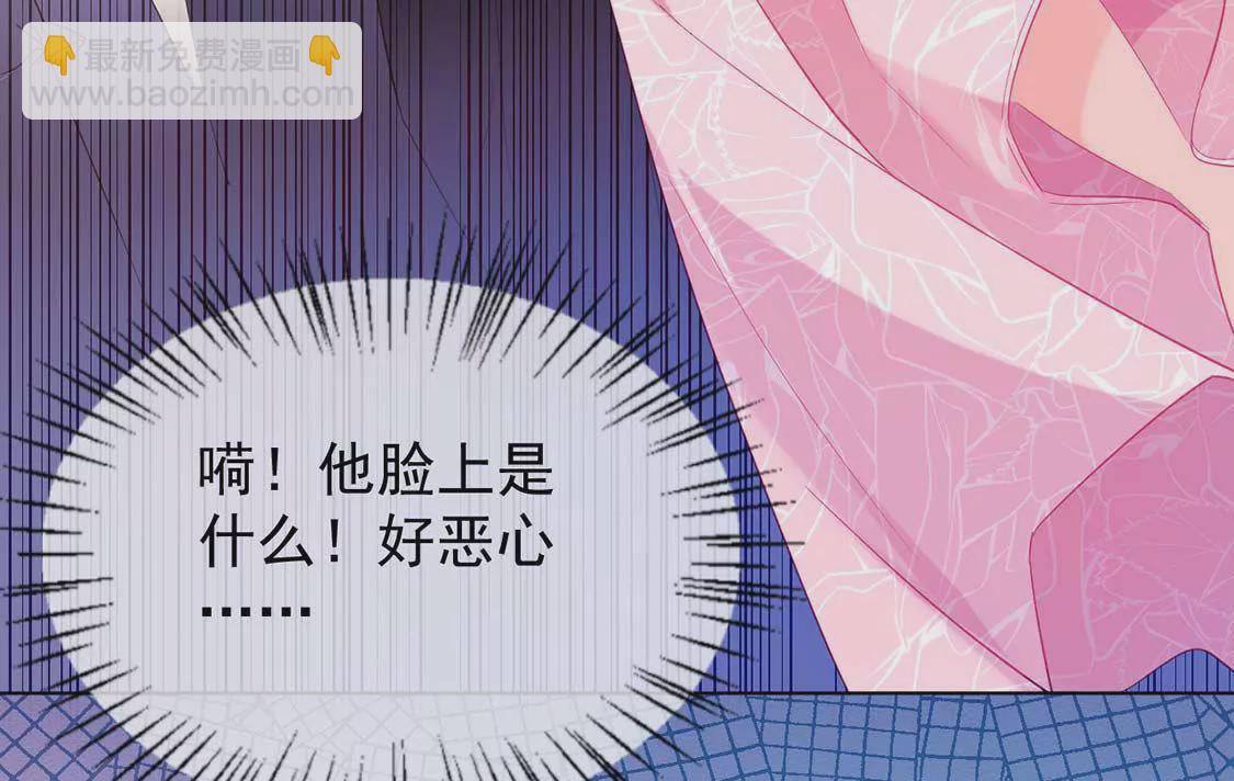 第2话 小心遭雷劈(1/2)-第3话