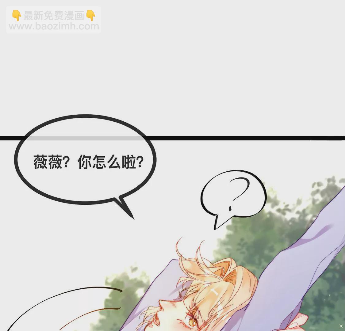 第20话 你不要无理取闹(1/2)-第21话