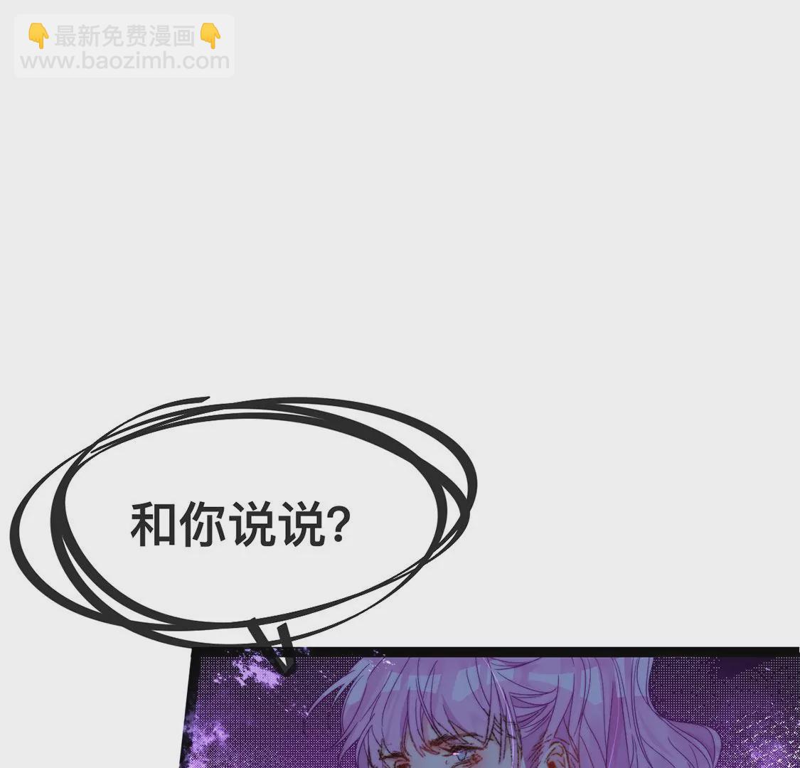 第20话 你不要无理取闹(1/2)-第21话