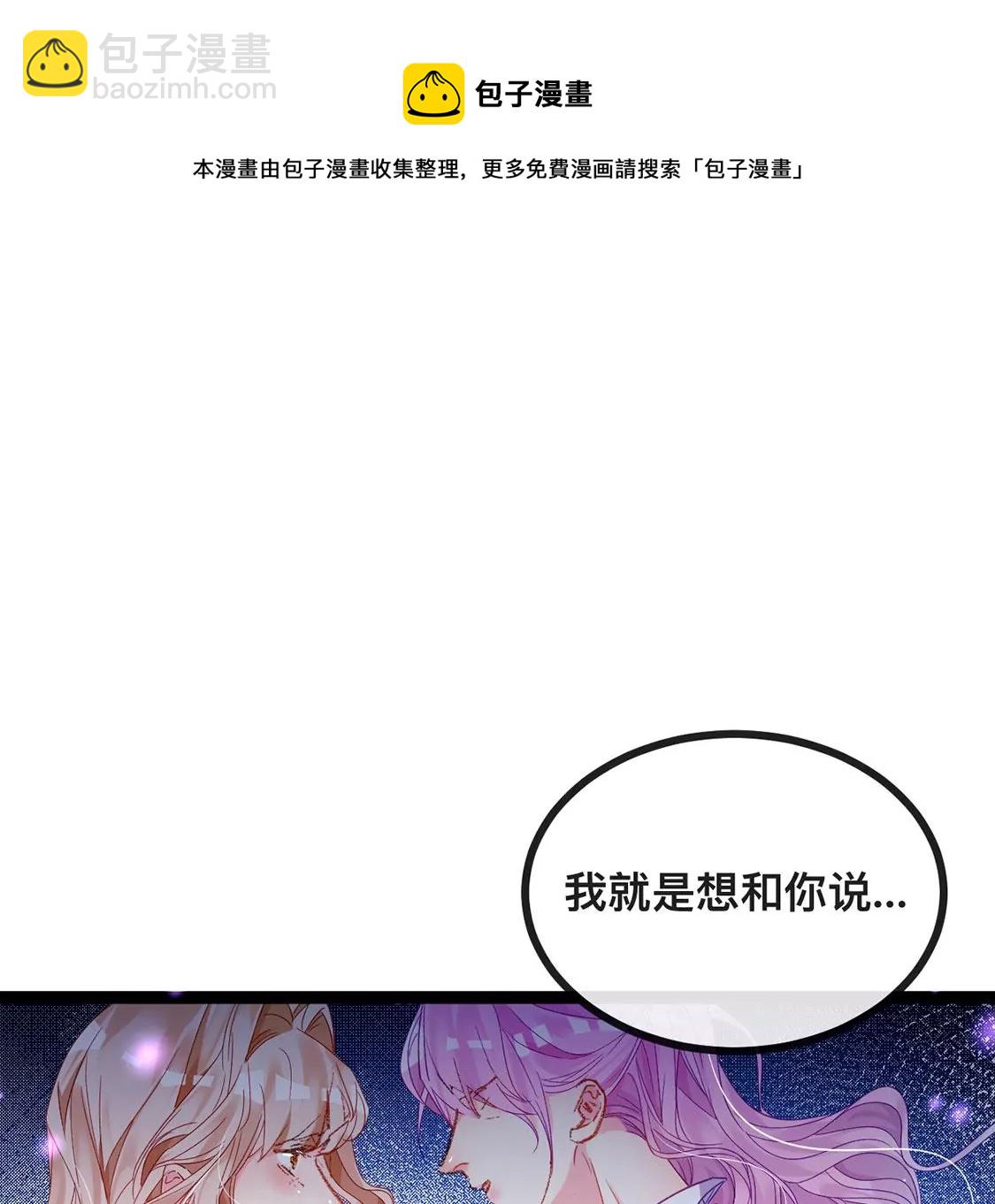 第20话 你不要无理取闹(1/2)-第21话